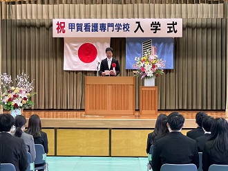 甲賀看護専門学校　入学式